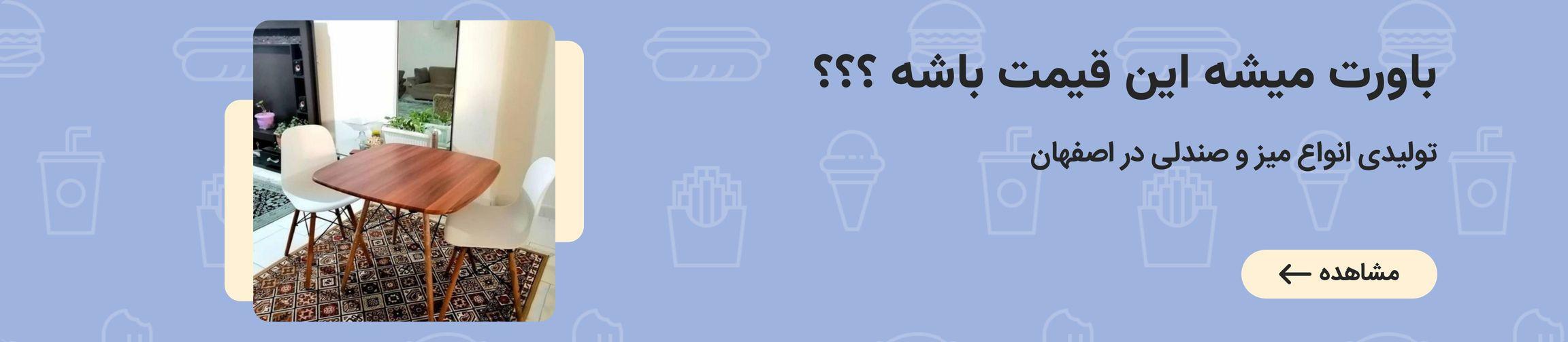 بنر تبلیغاتی