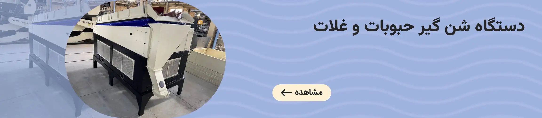 بنر تبلیغاتی