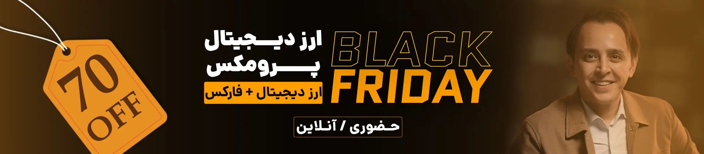 بنر تبلیغاتی