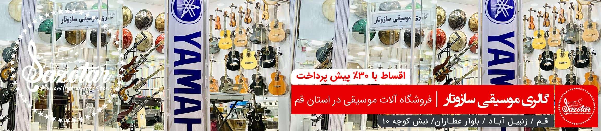 بنر تبلیغاتی