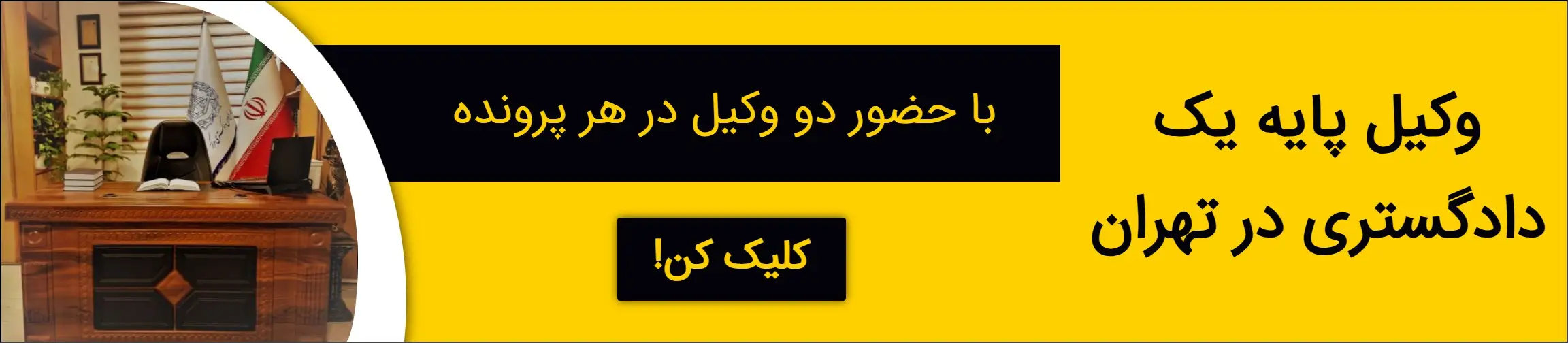 بنر تبلیغاتی