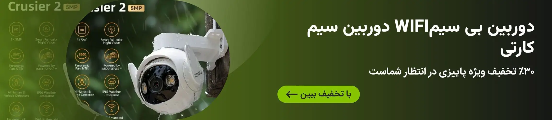 بنر تبلیغاتی