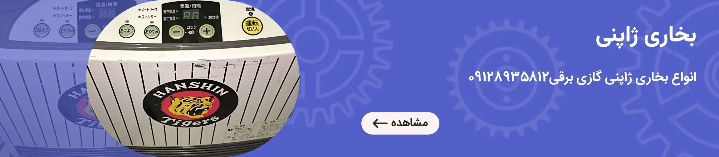 بنر تبلیغاتی