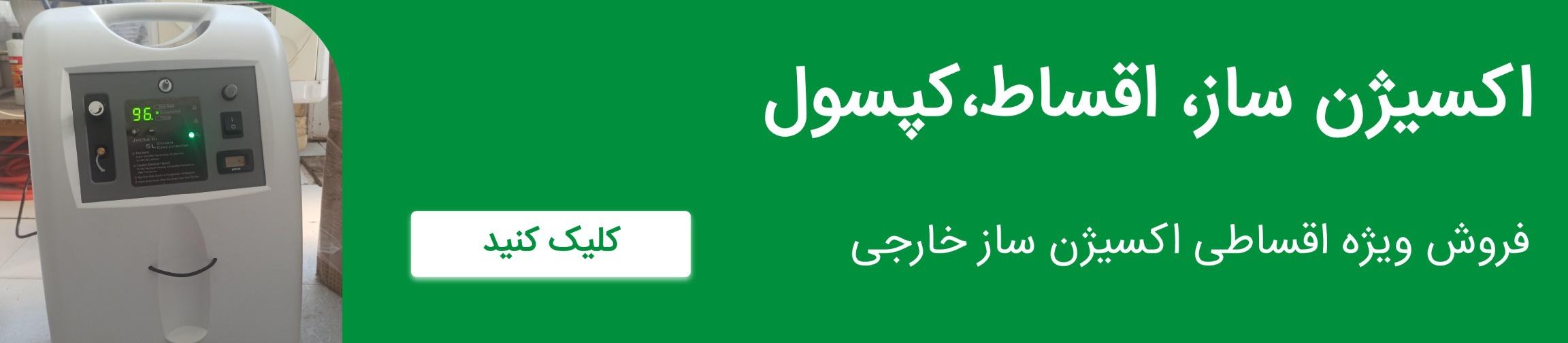 بنر تبلیغاتی