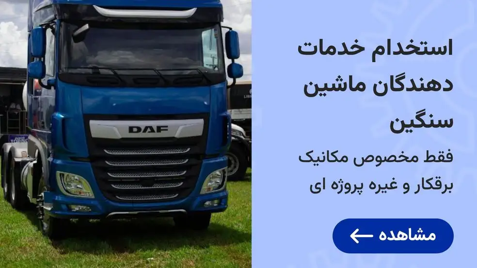 بنر تبلیغاتی