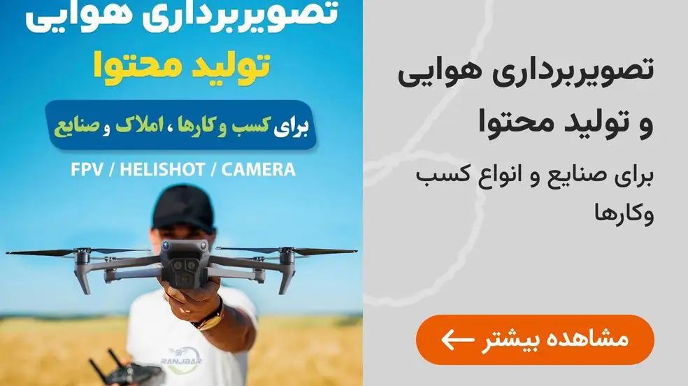 بنر تبلیغاتی