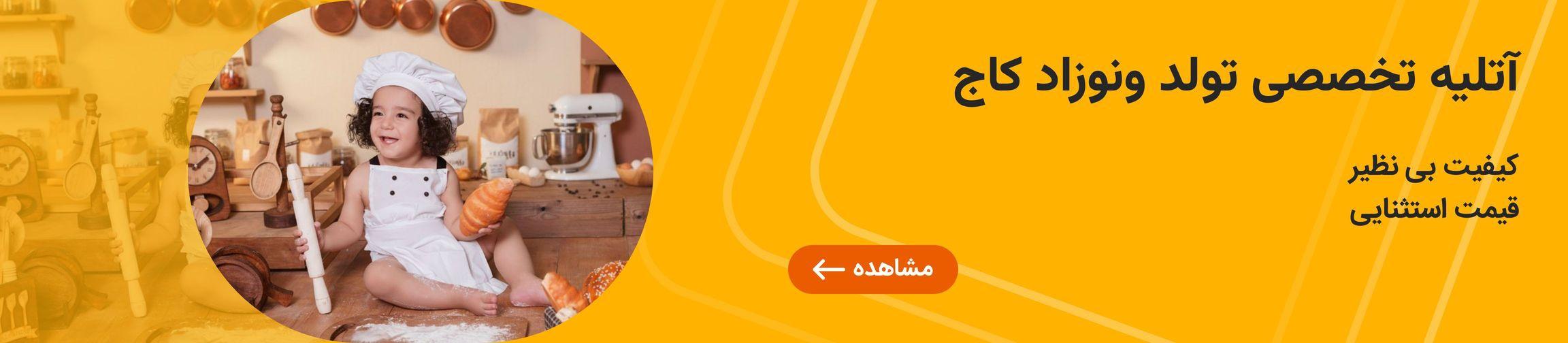 بنر تبلیغاتی