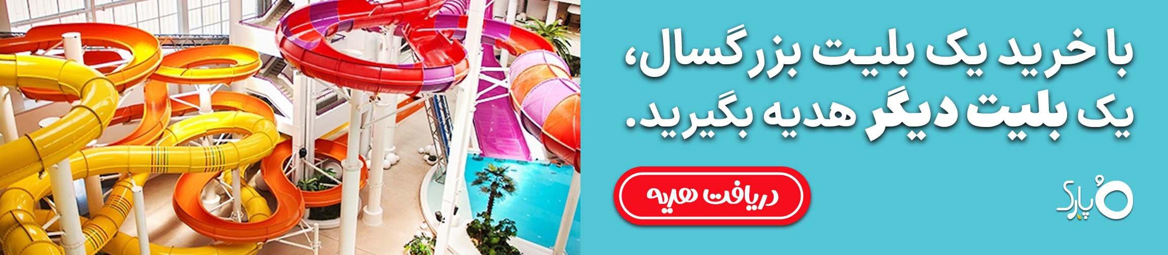 بنر تبلیغاتی