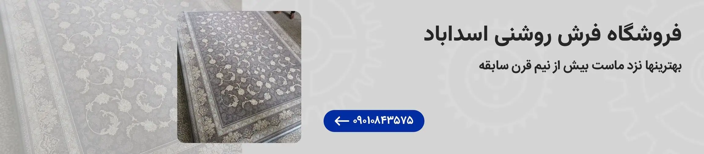 بنر تبلیغاتی