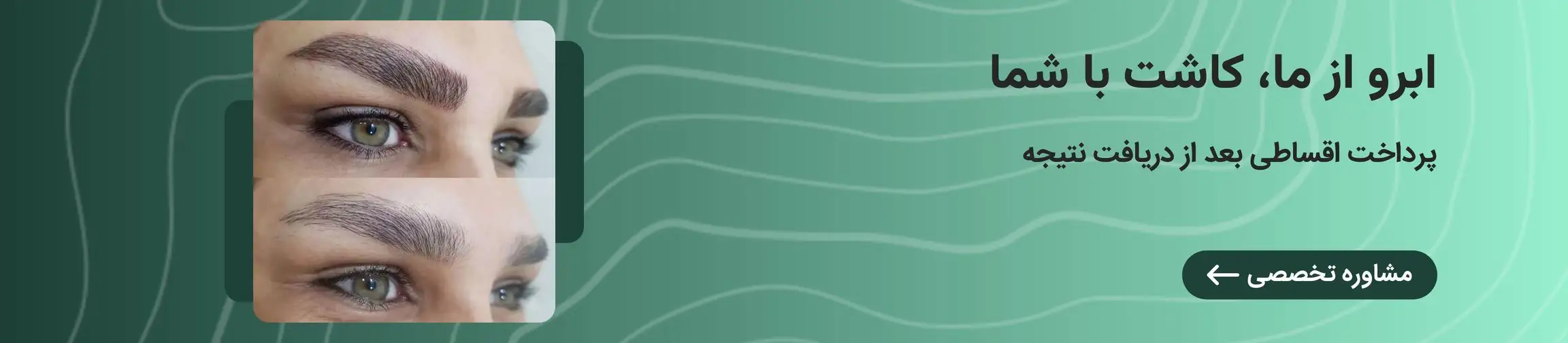 بنر تبلیغاتی