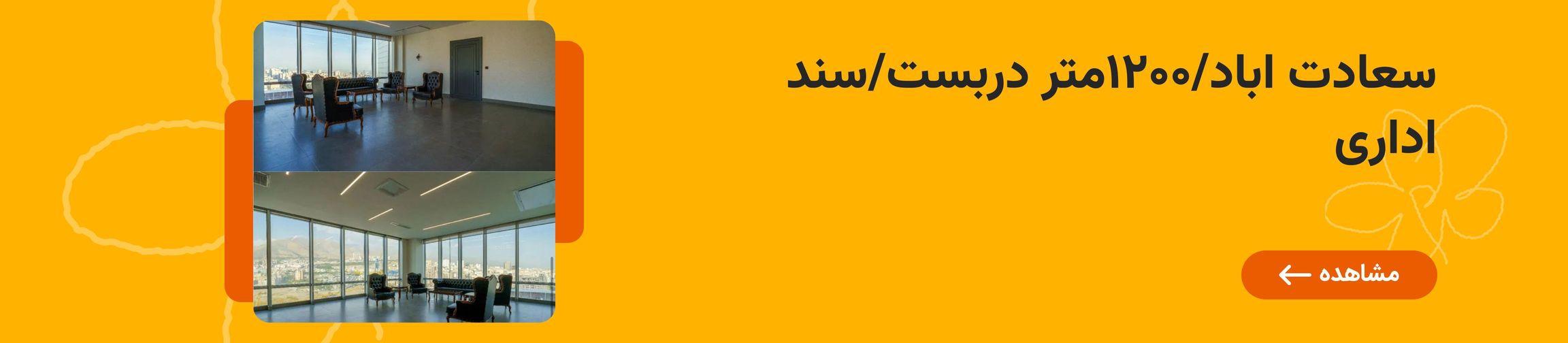 بنر تبلیغاتی