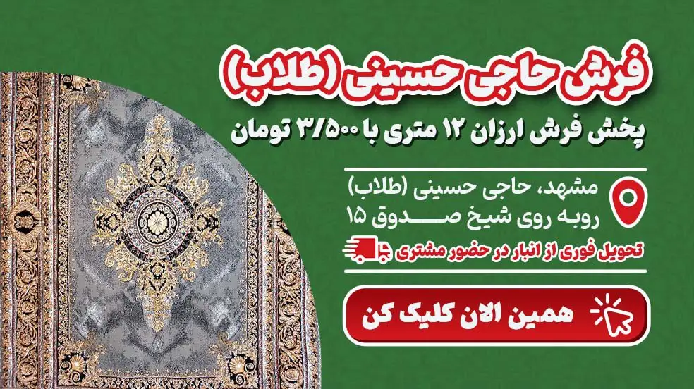 بنر تبلیغاتی