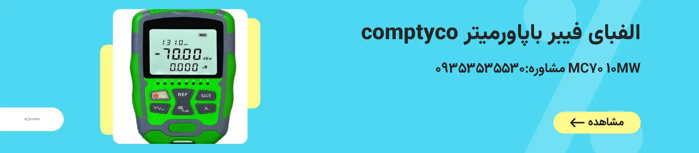 بنر تبلیغاتی