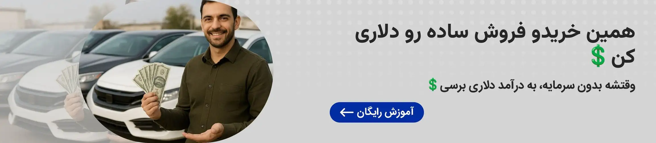 بنر تبلیغاتی