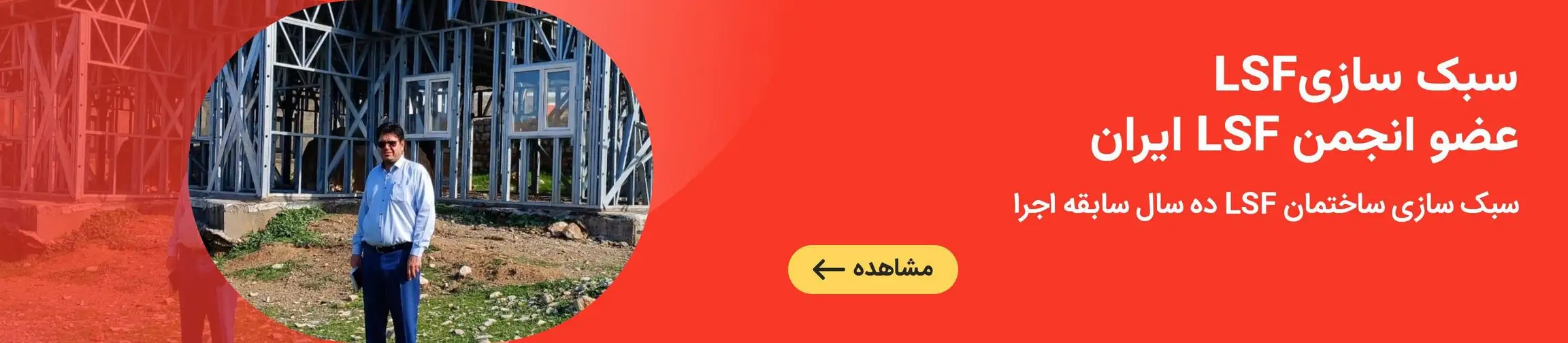 بنر تبلیغاتی