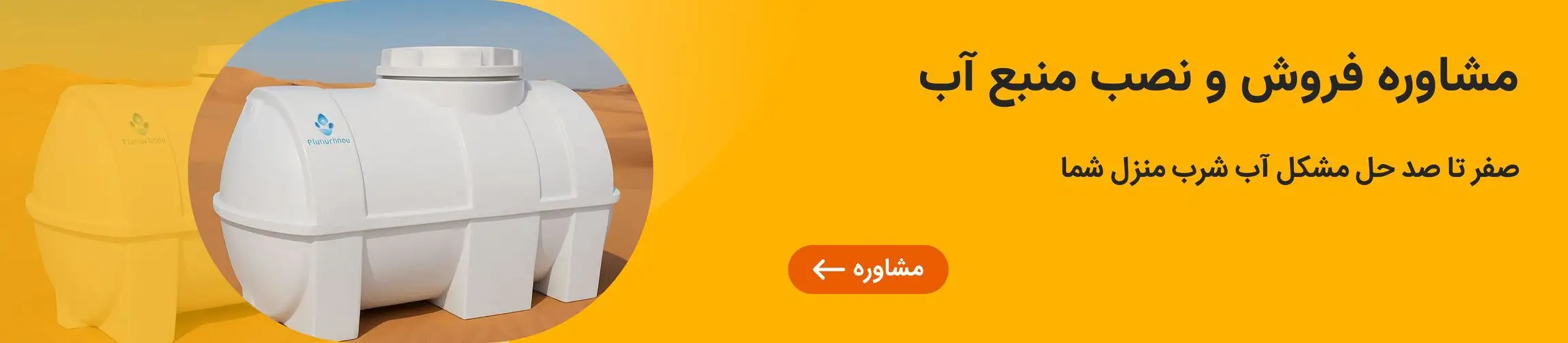 بنر تبلیغاتی