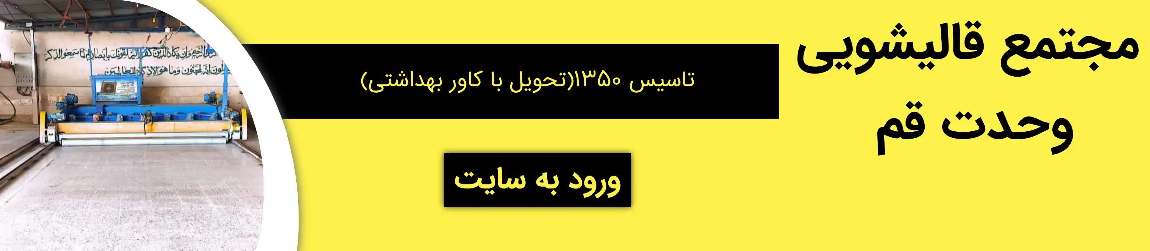 بنر تبلیغاتی